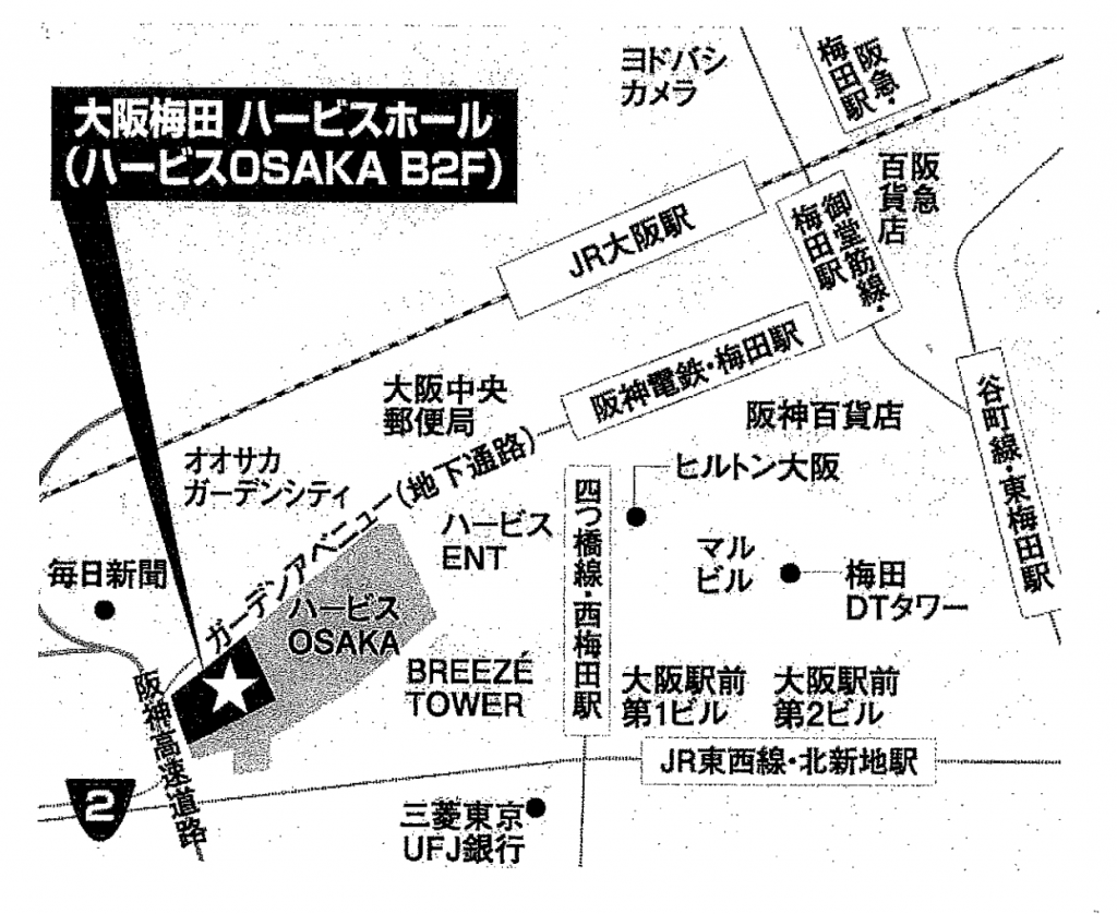 マイナビレジデントフェスティバル大阪会場へ出展します 三重県立志摩病院 臨床研修センター 採用サイト